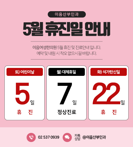 180423_5월_양방2.jpg