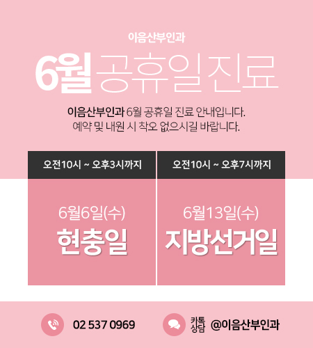 180525_6월_양방_.jpg