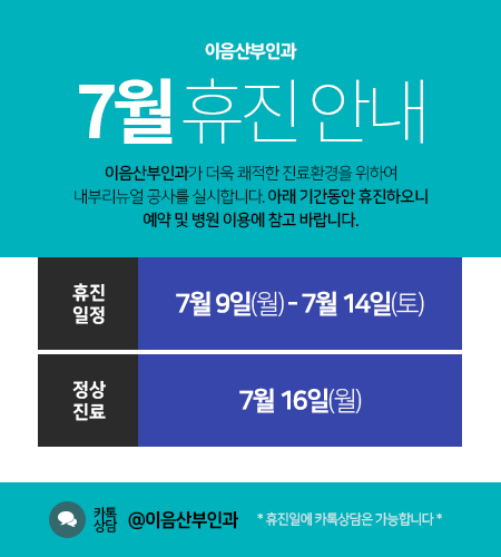 180625_7월_양방.jpg