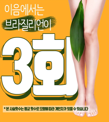팝업사이즈_02.jpg