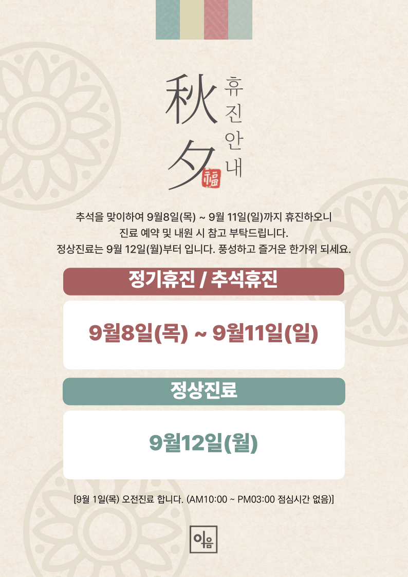 제목을-입력해주세요_-002 (1).png