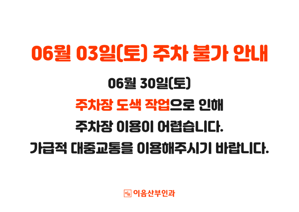 제목을-입력해주세요_-003 (1).png