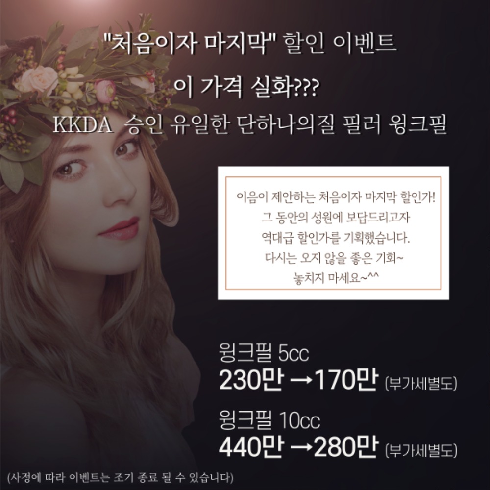 질필러.jpg